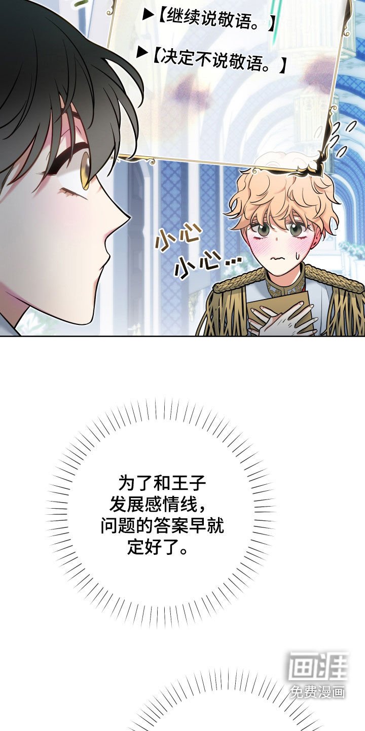第37章：半价