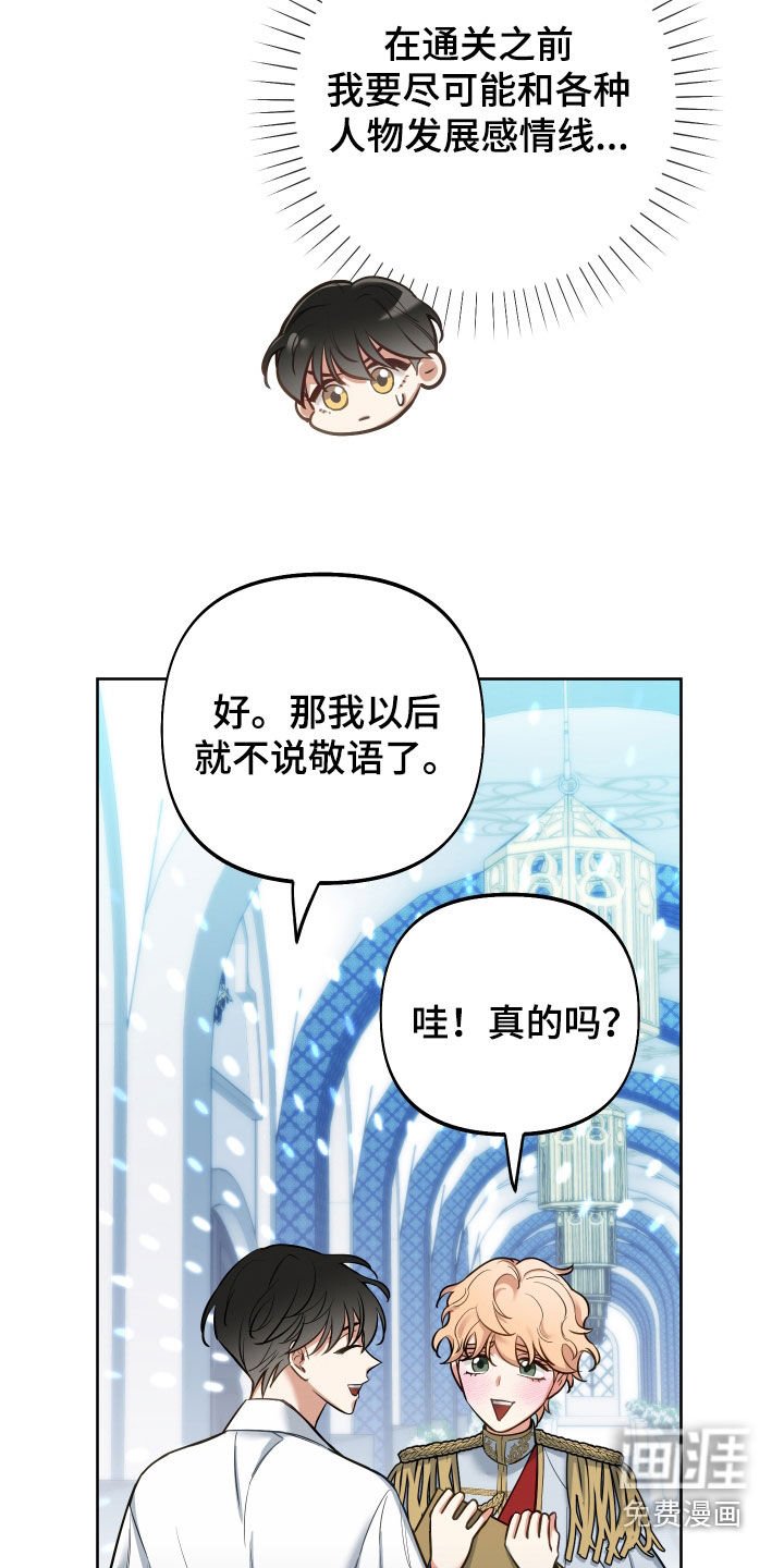 第37章：半价