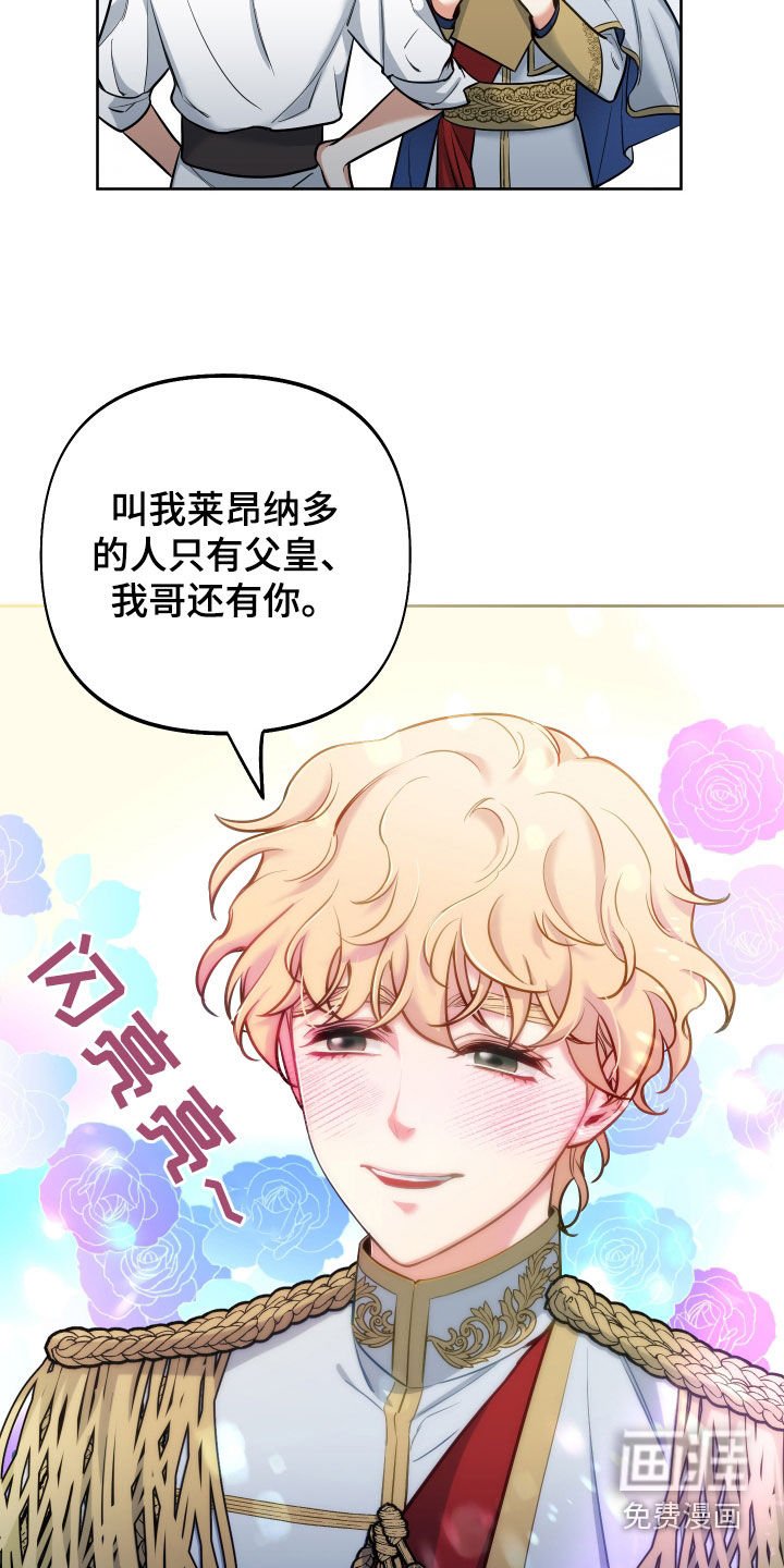 第37章：半价