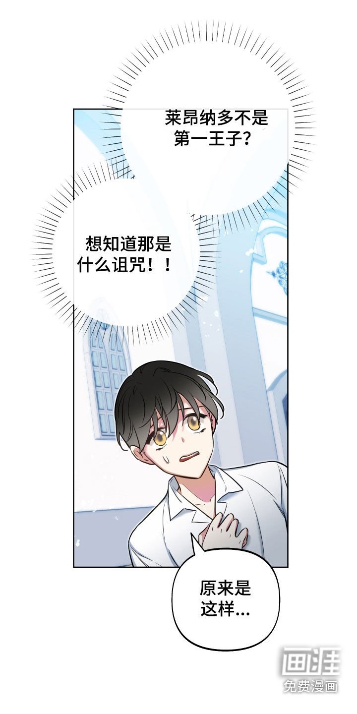 第37章：半价