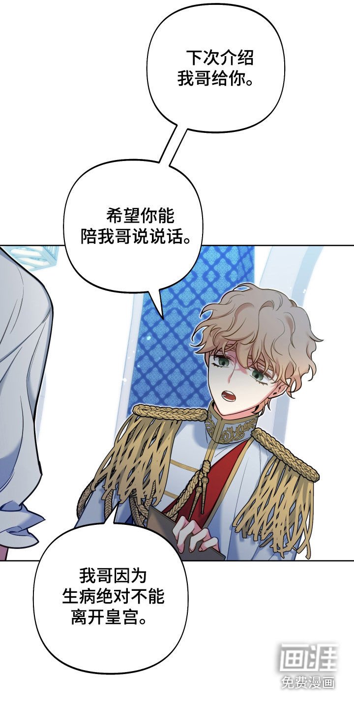 第37章：半价