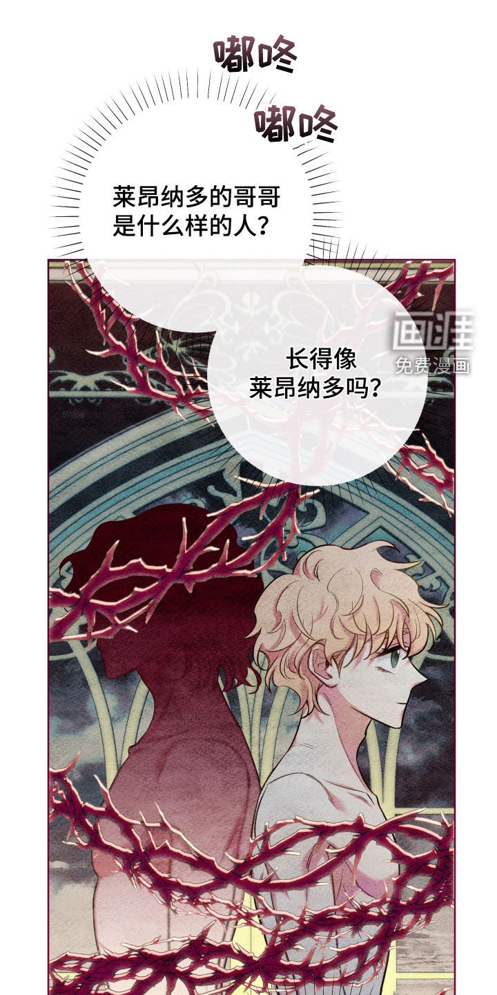 第38章：怪物