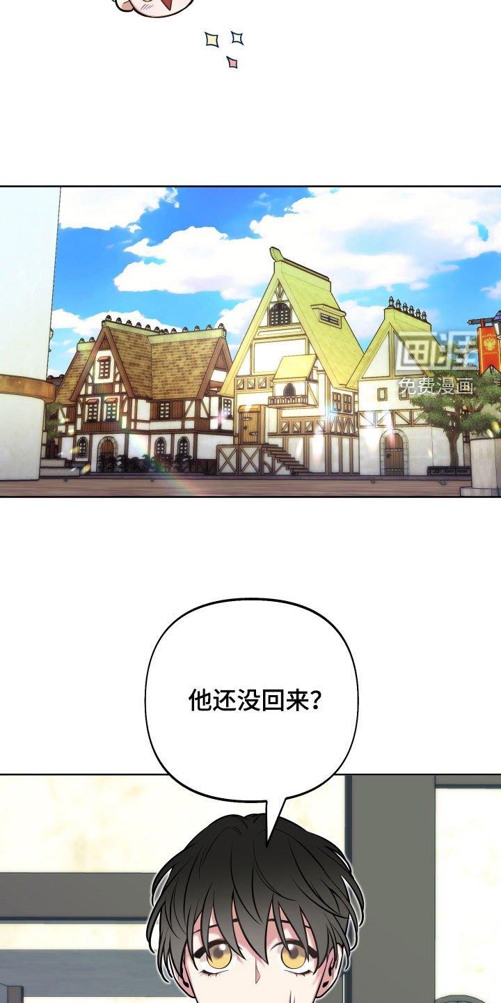 第38章：怪物