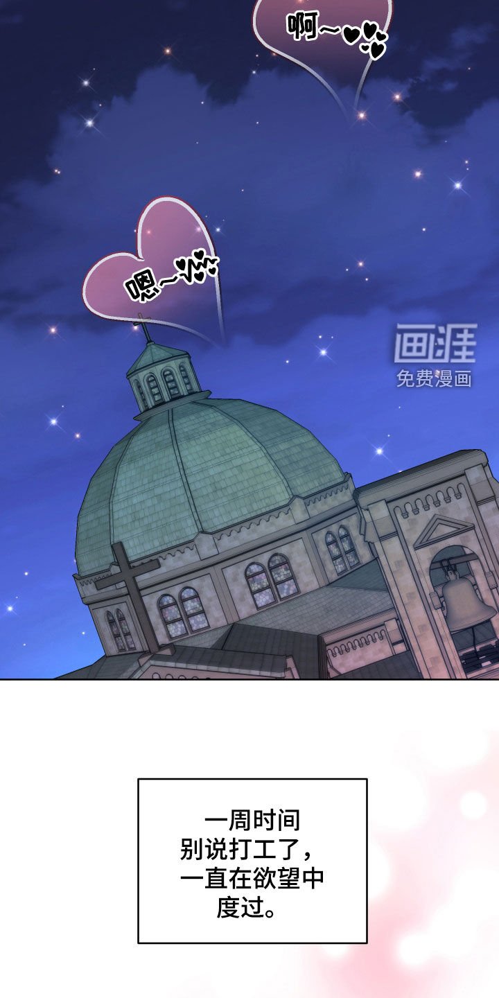 第38章：怪物