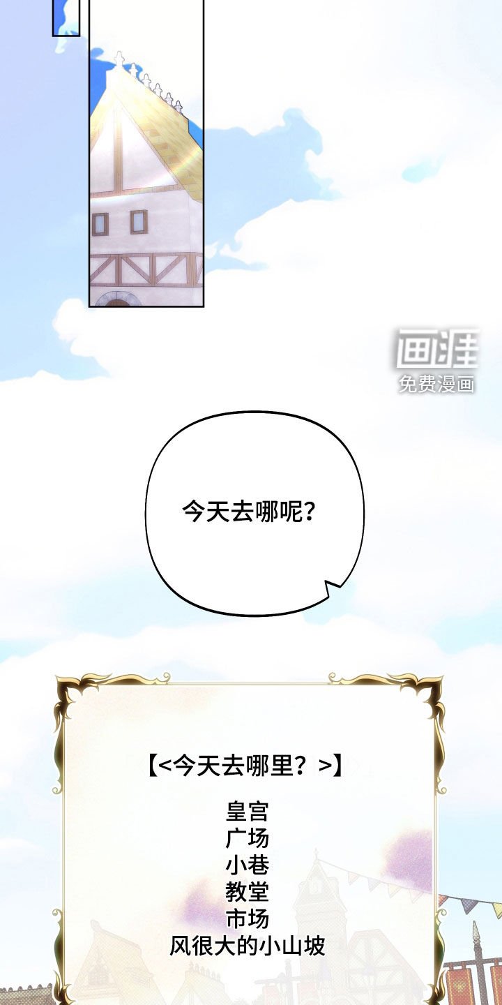 第38章：怪物