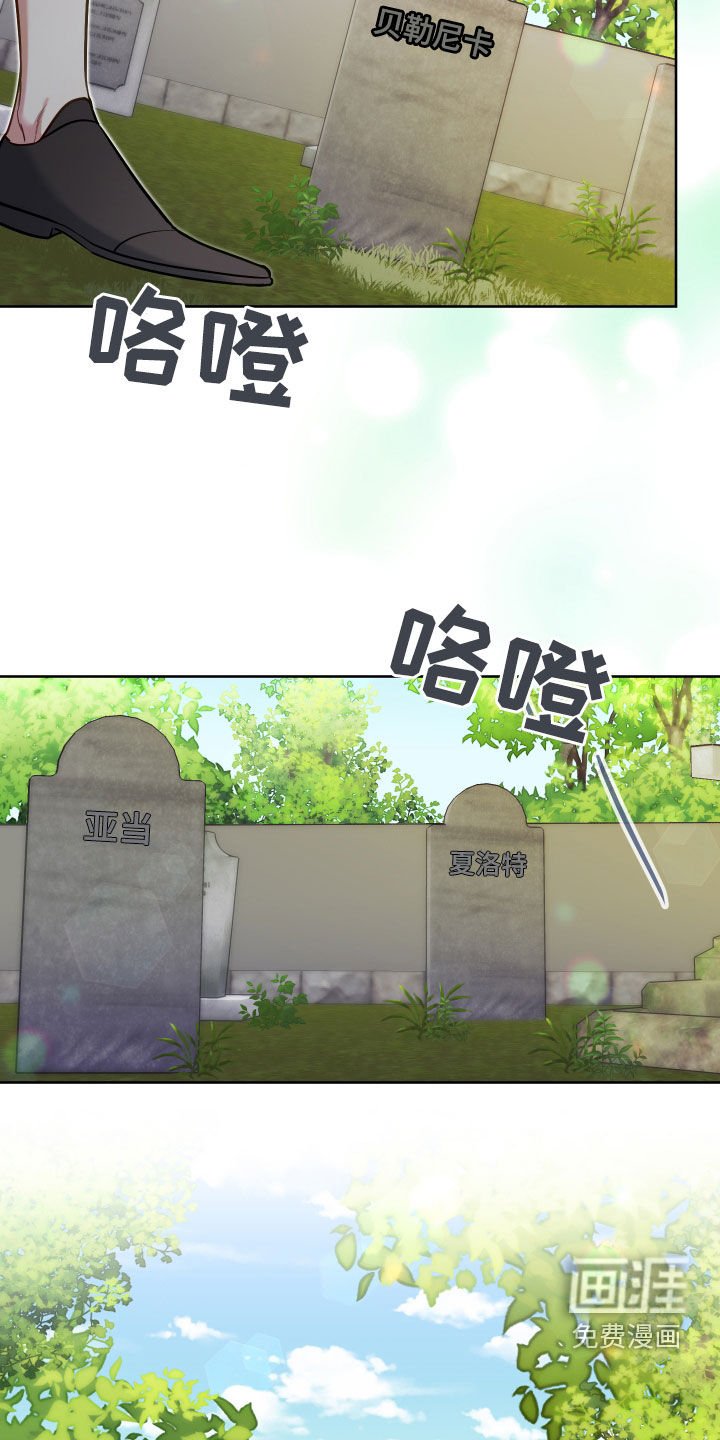 第38章：怪物
