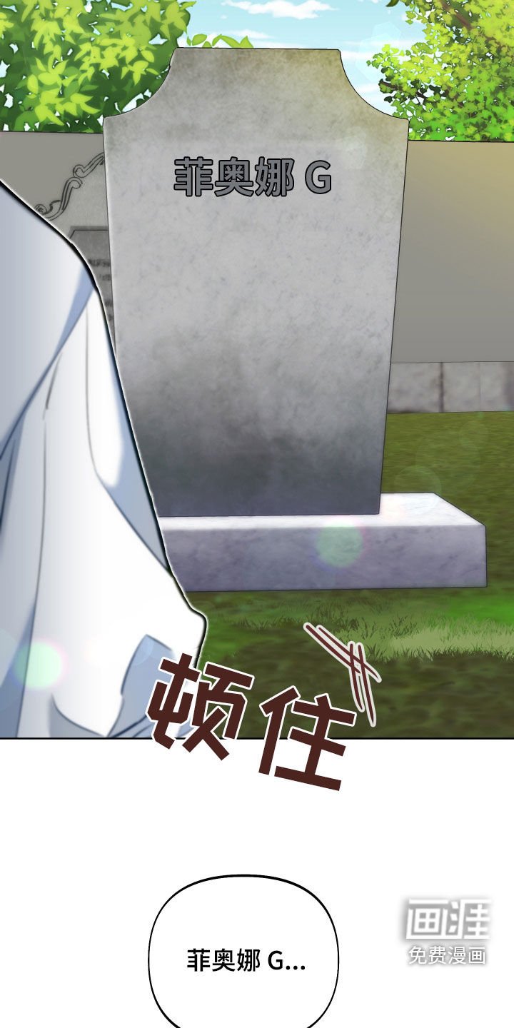 第38章：怪物