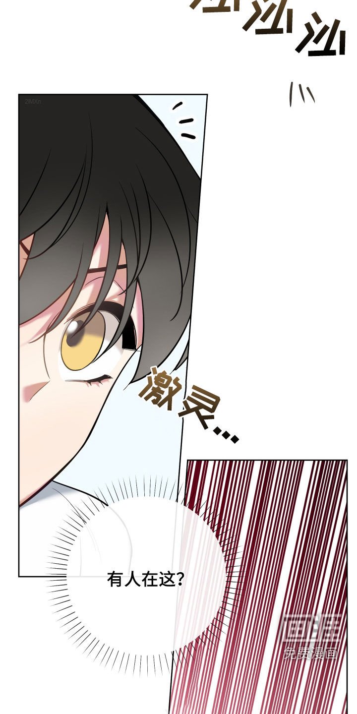 第38章：怪物