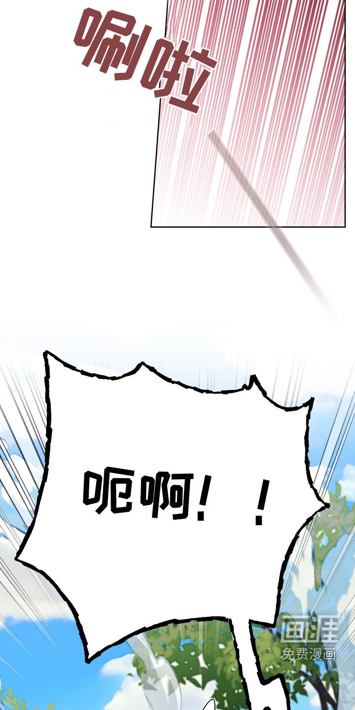 第38章：怪物