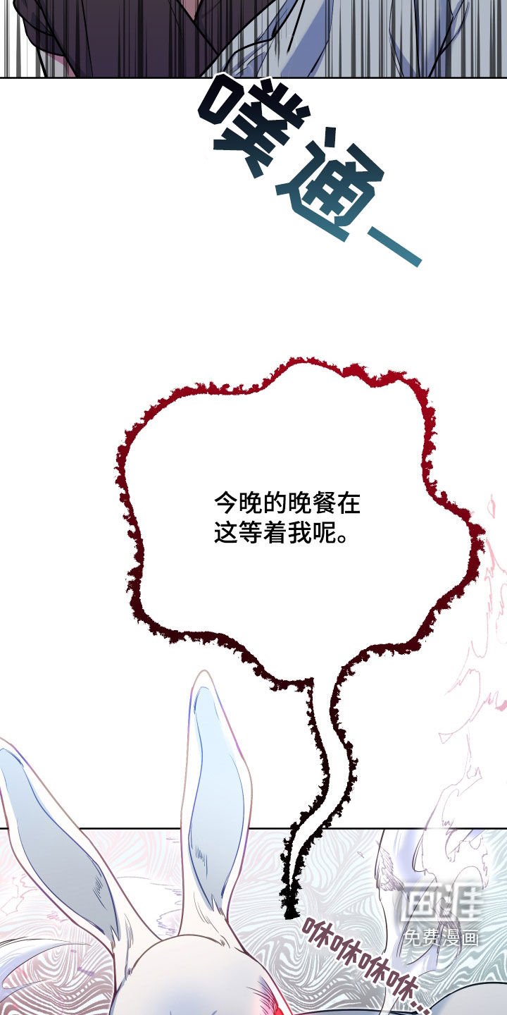 第38章：怪物