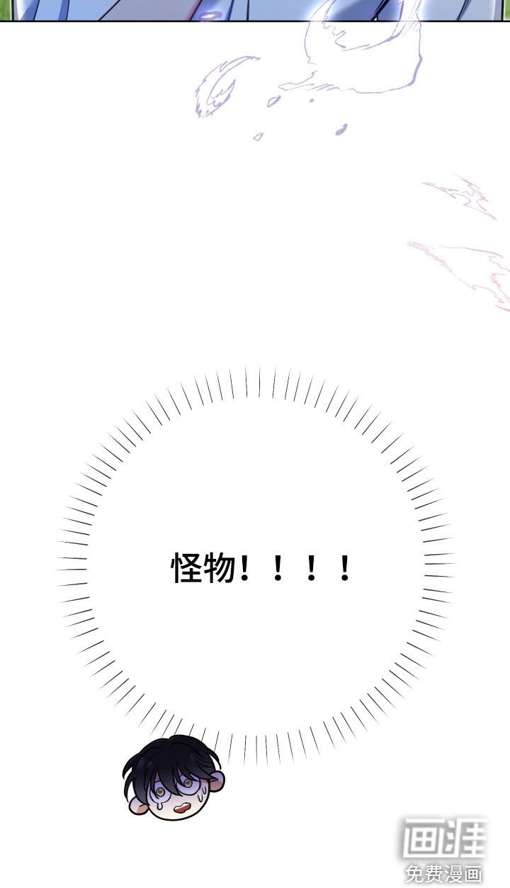 第38章：怪物