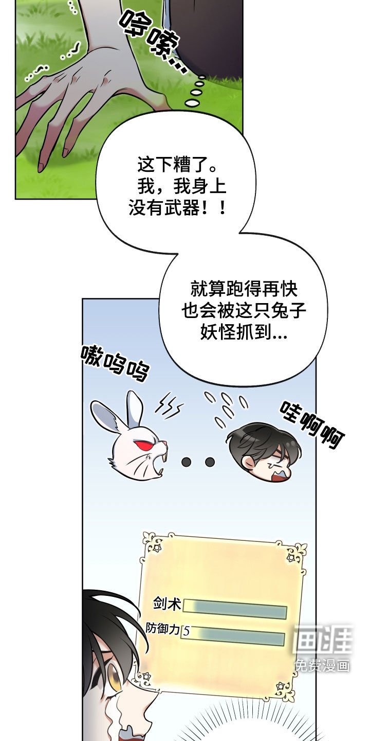 第39章：最大目标