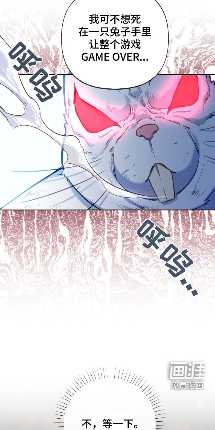 第39章：最大目标