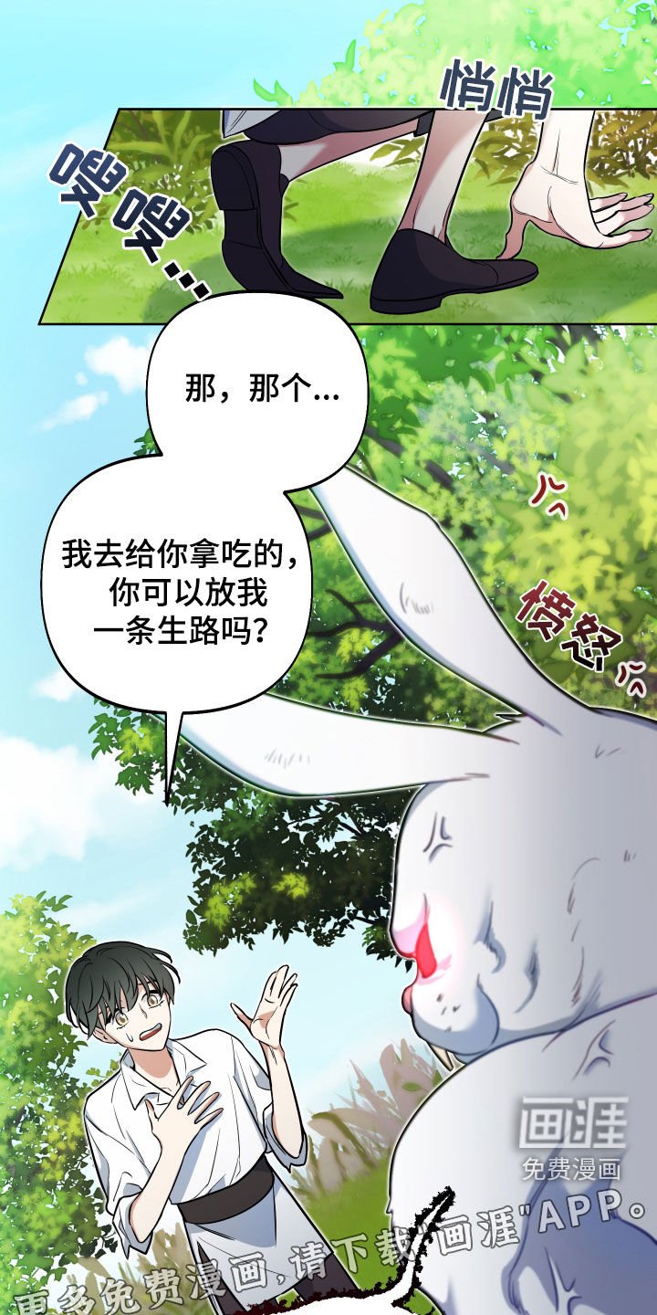 第39章：最大目标