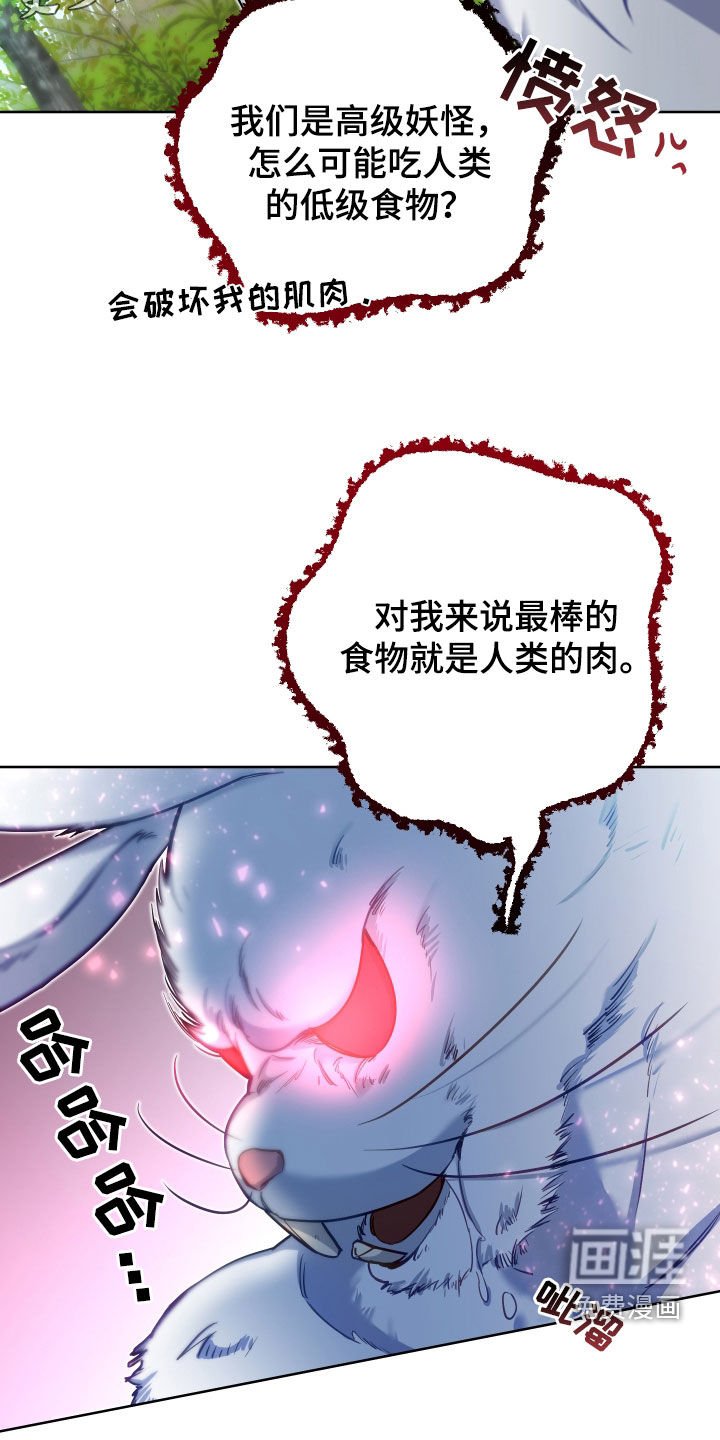 第39章：最大目标