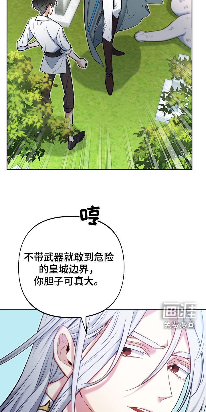 第39章：最大目标