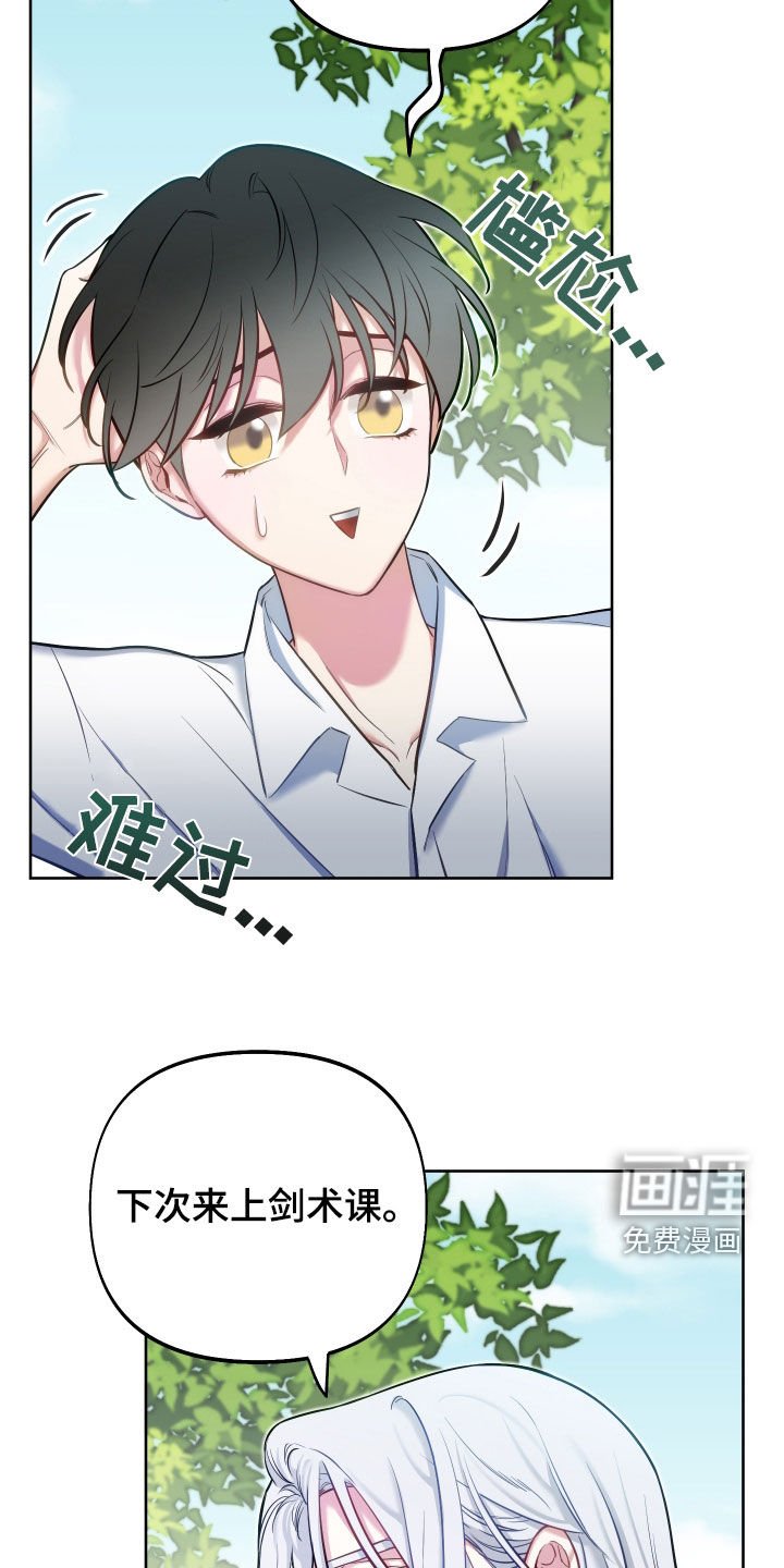 第39章：最大目标