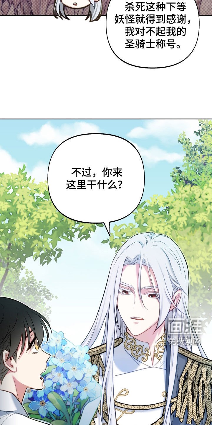 第39章：最大目标