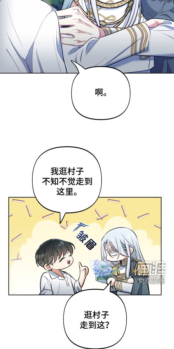第39章：最大目标