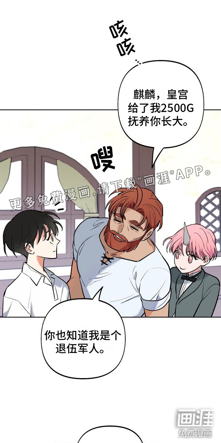 第4章：挤牛奶