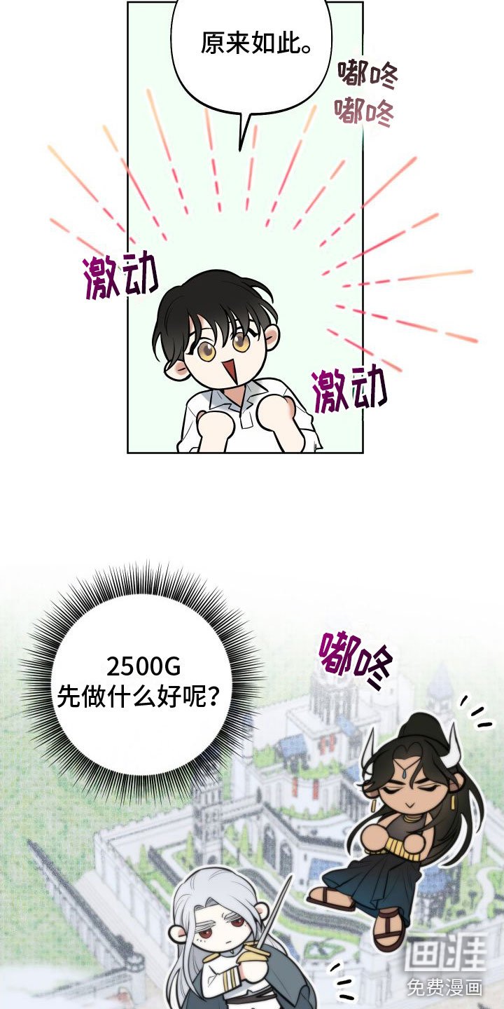 第4章：挤牛奶