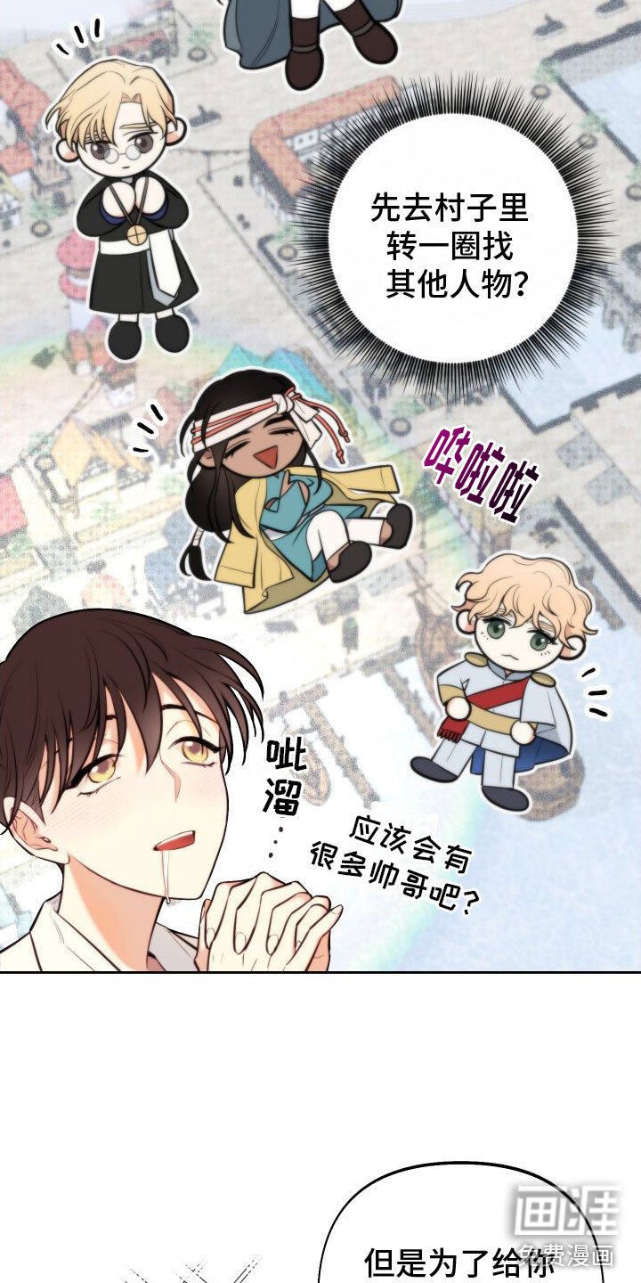 第4章：挤牛奶