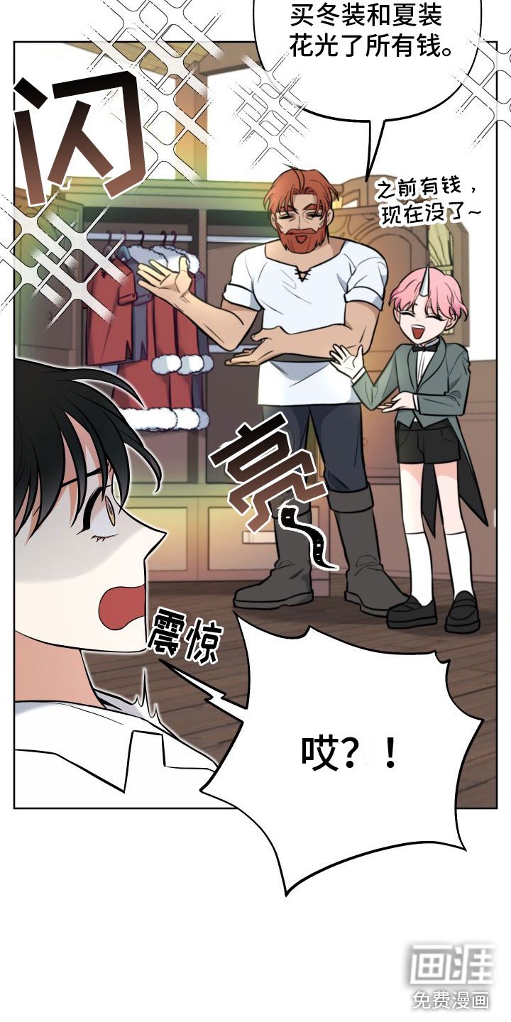 第4章：挤牛奶