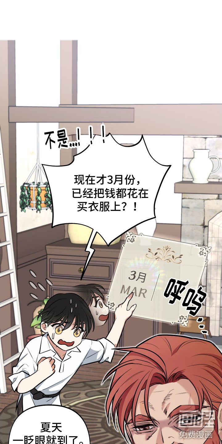 第4章：挤牛奶