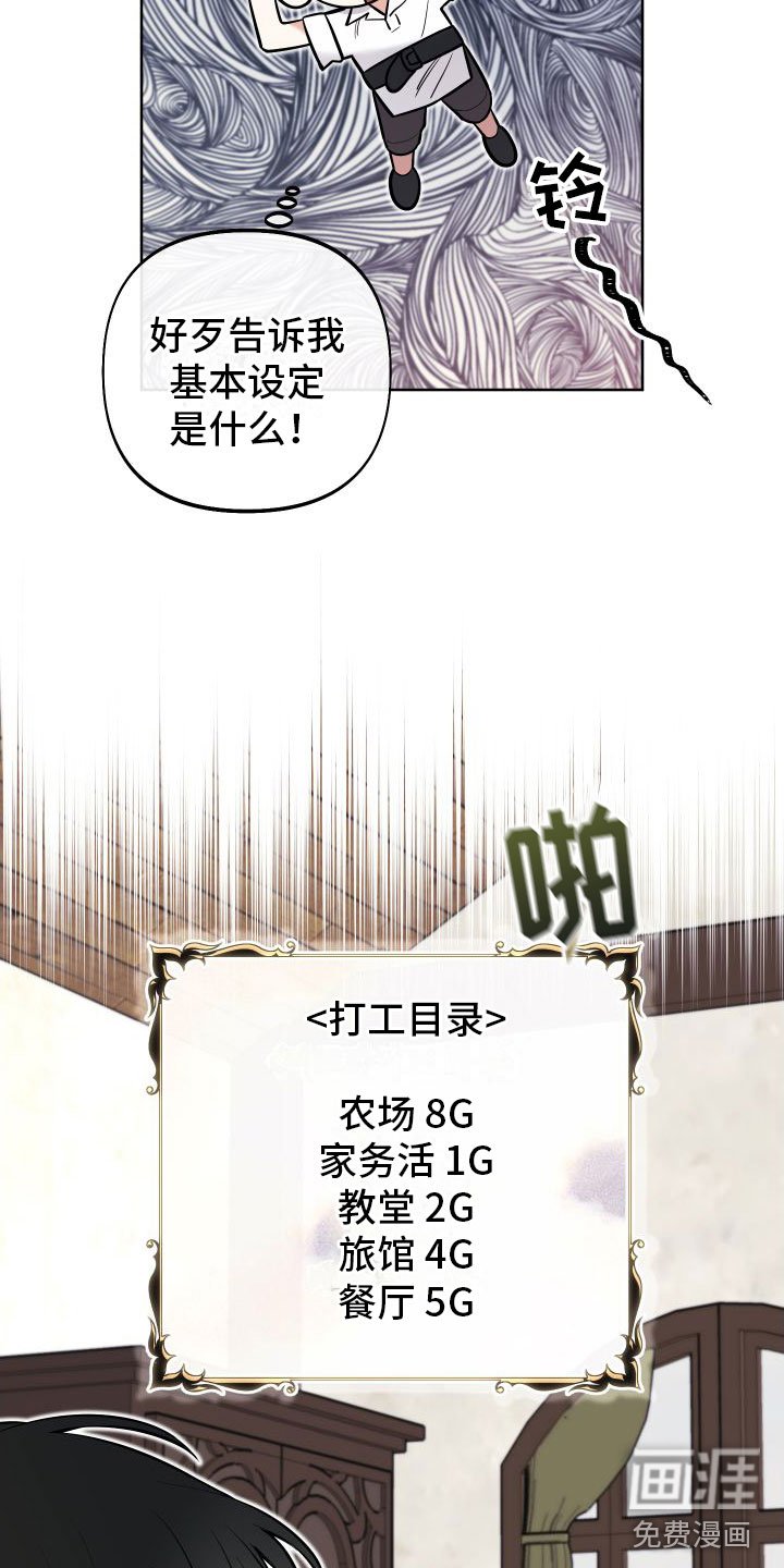 第4章：挤牛奶