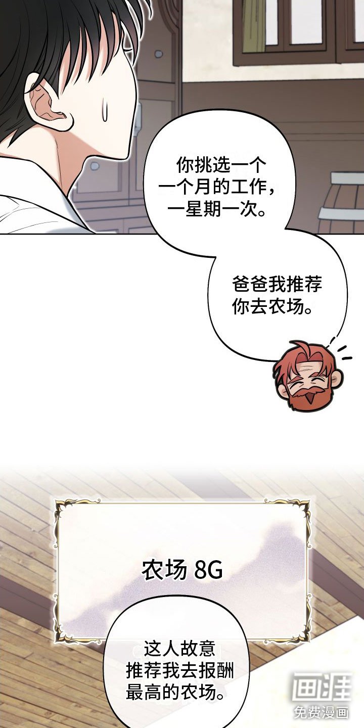 第4章：挤牛奶