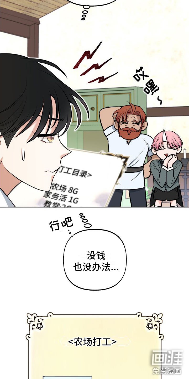 第4章：挤牛奶