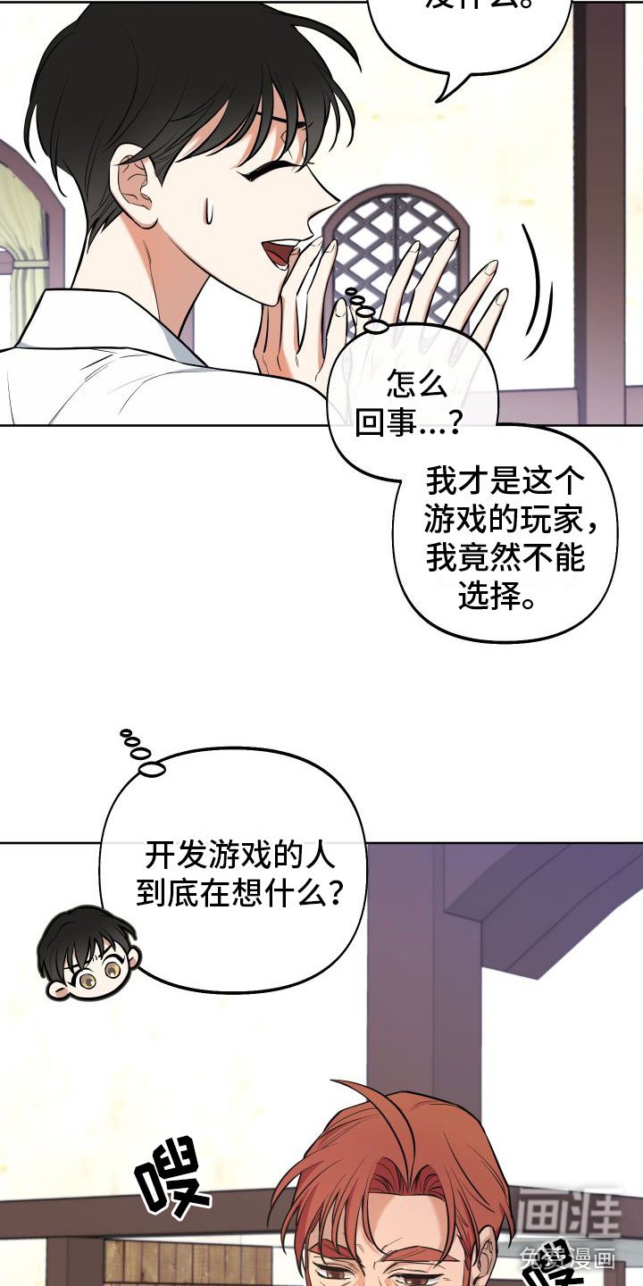 第4章：挤牛奶