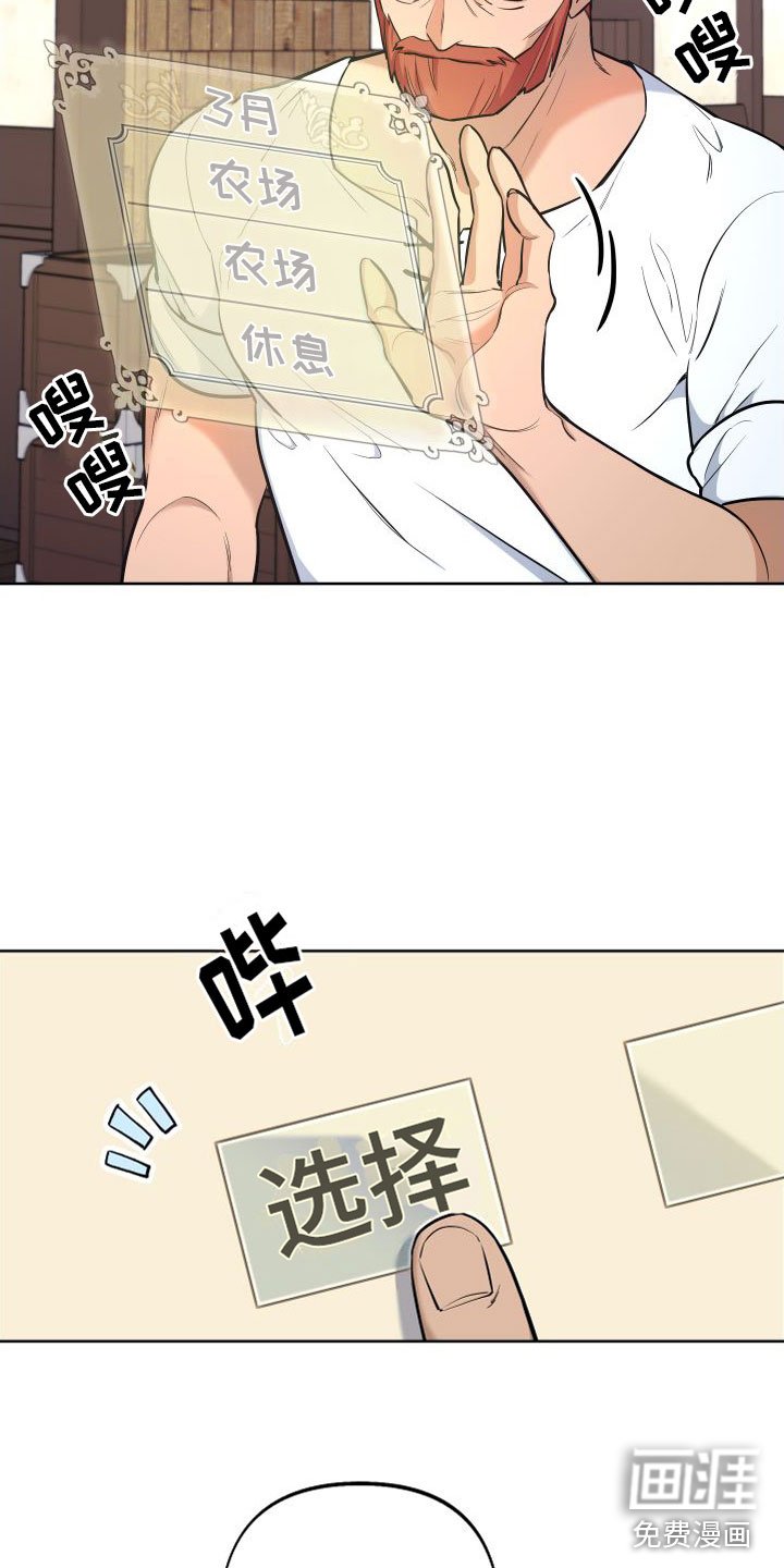 第4章：挤牛奶