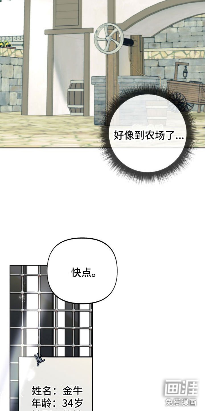 第4章：挤牛奶