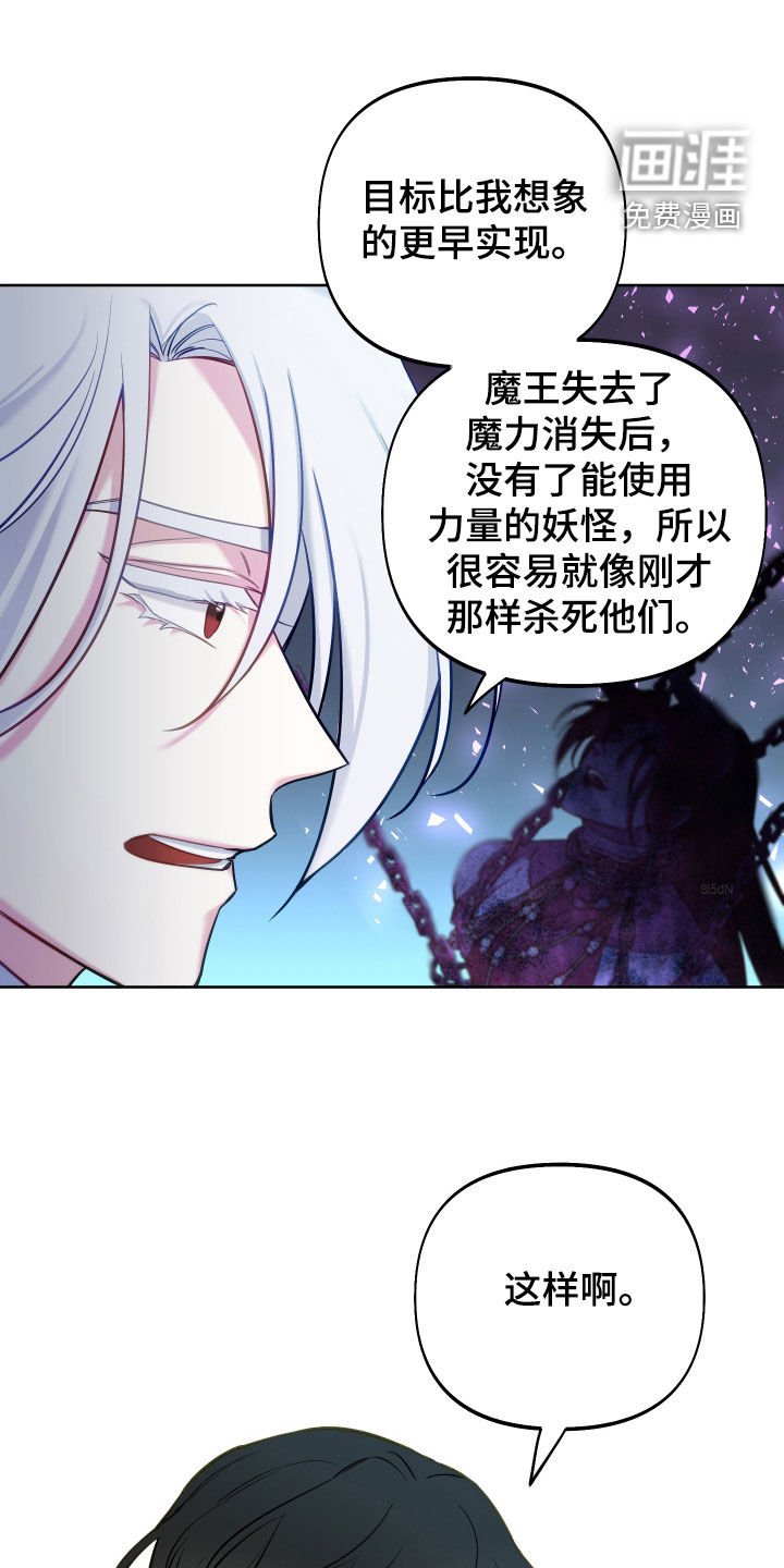 第40章：送剑