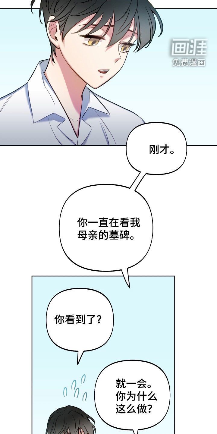 第40章：送剑