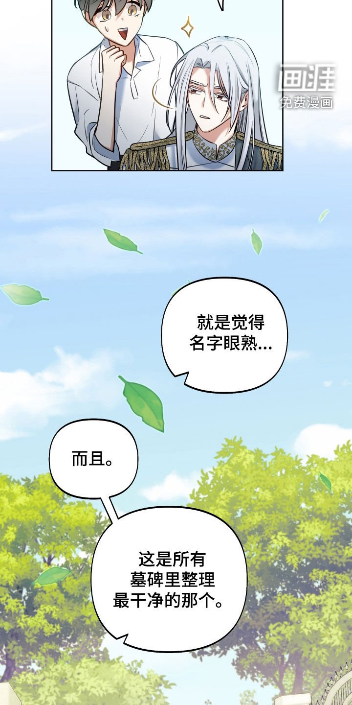 第40章：送剑