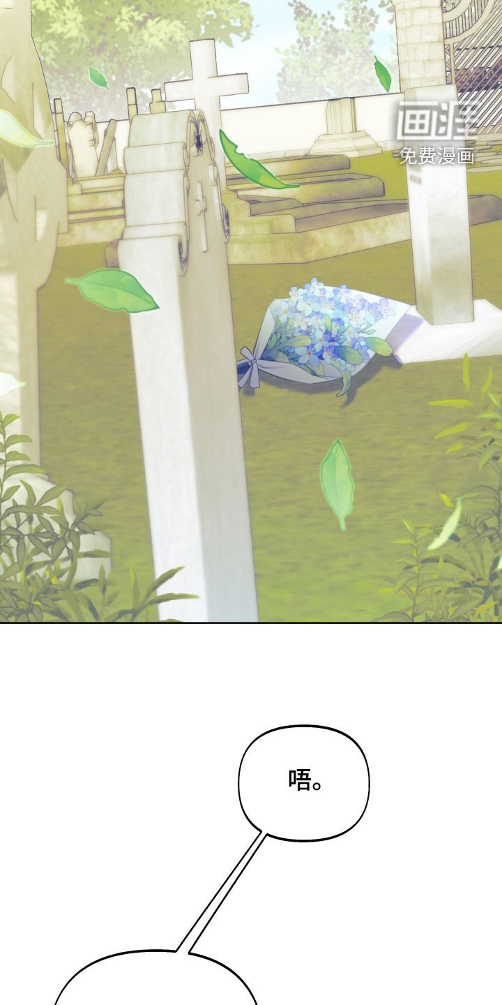 第40章：送剑