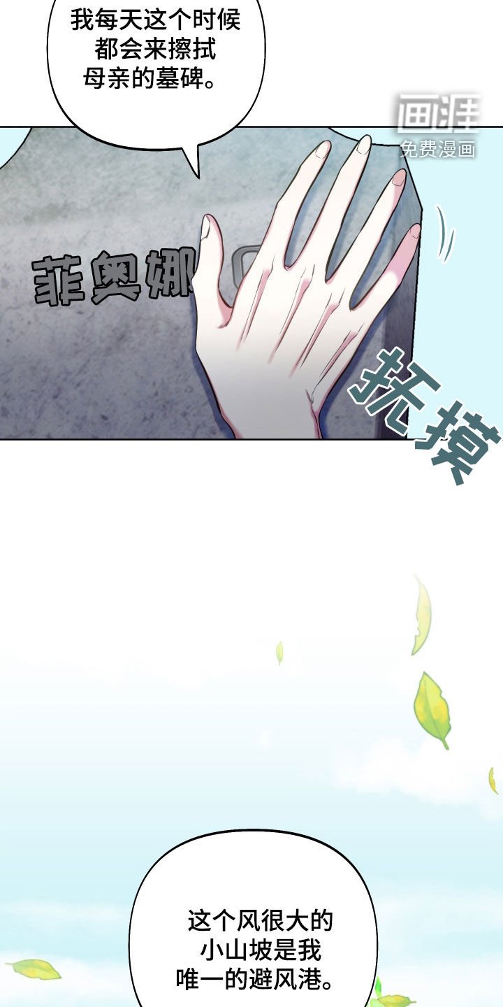 第40章：送剑