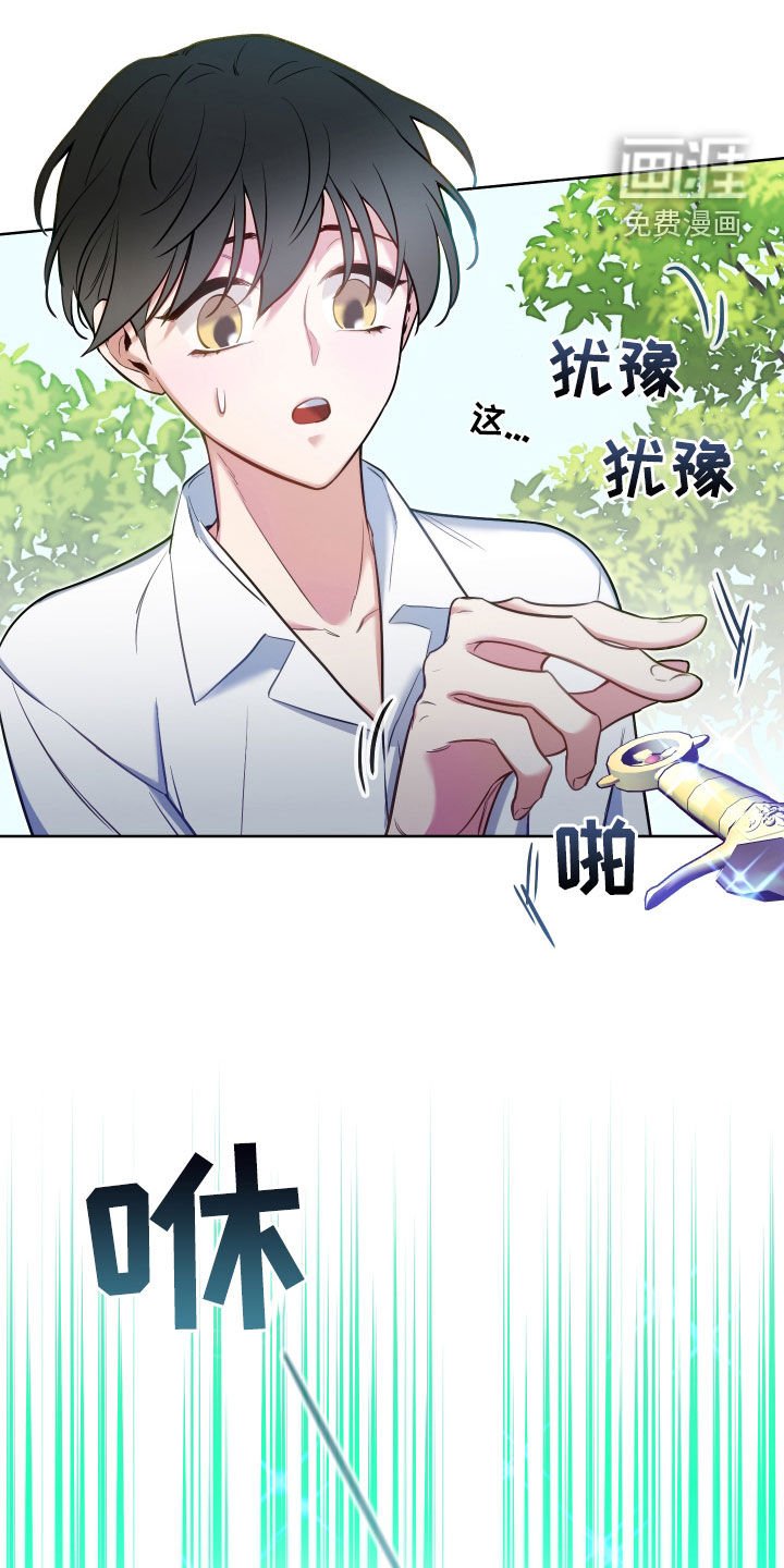 第40章：送剑