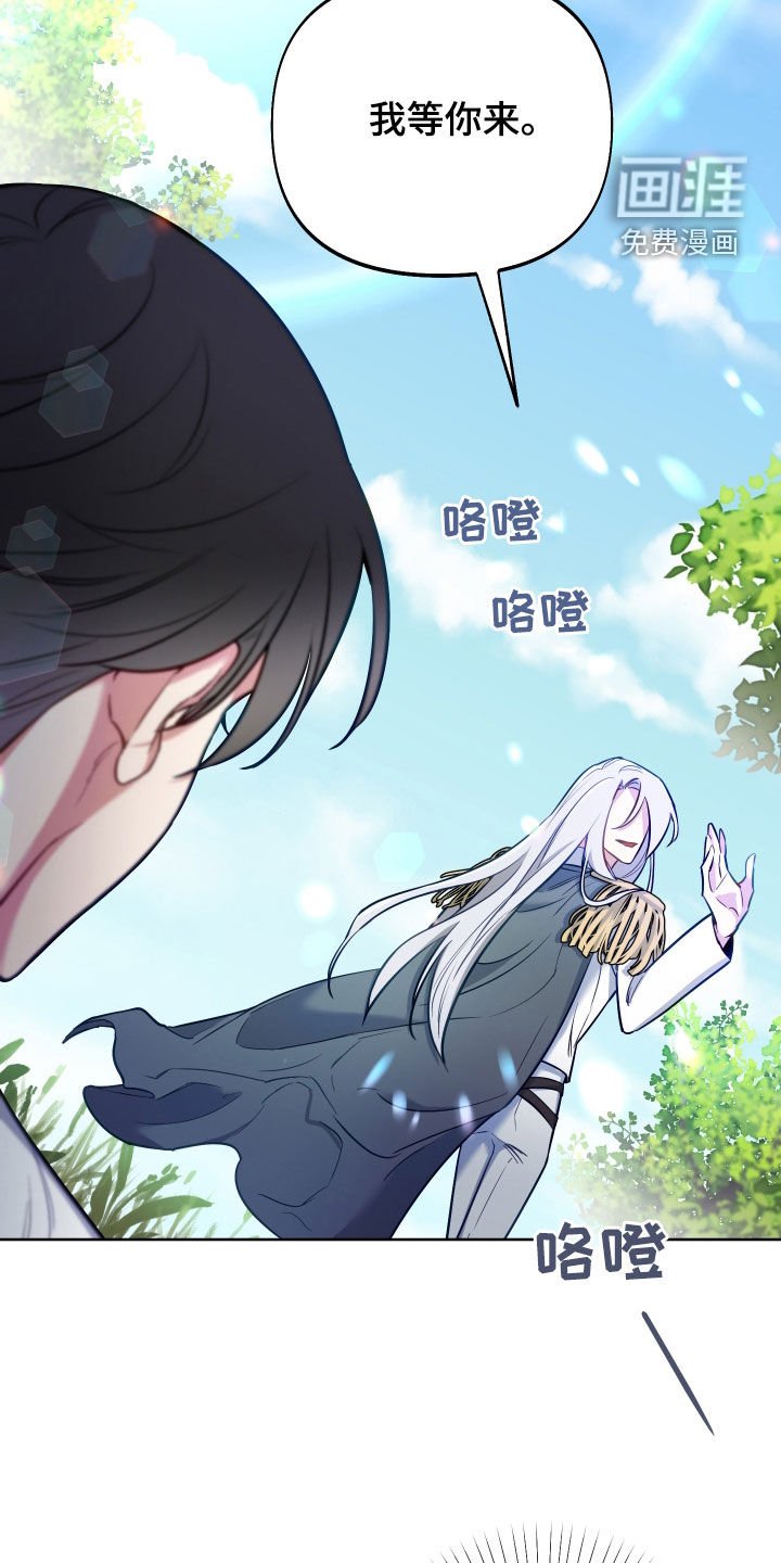 第40章：送剑