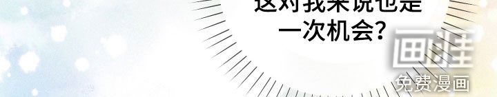第40章：送剑