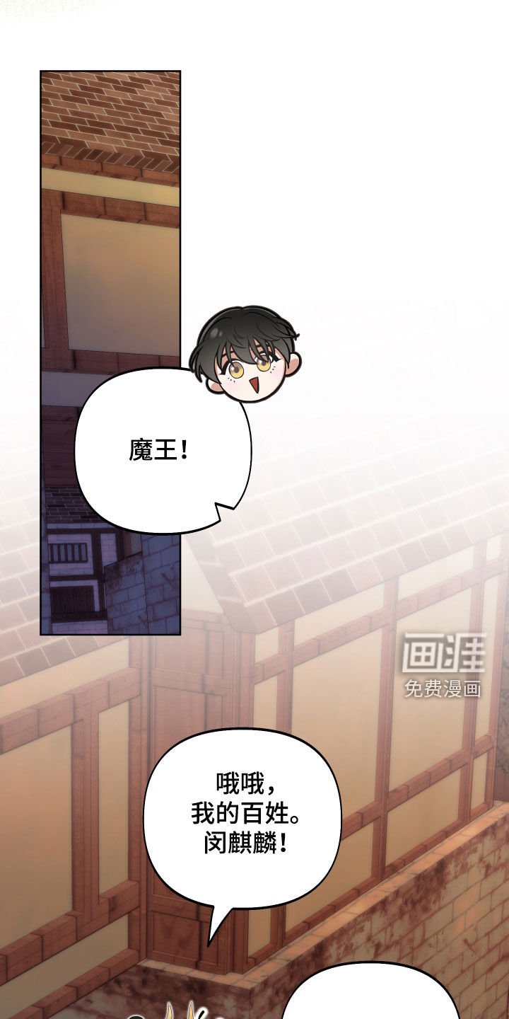 第40章：送剑