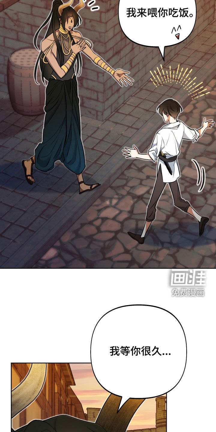 第40章：送剑