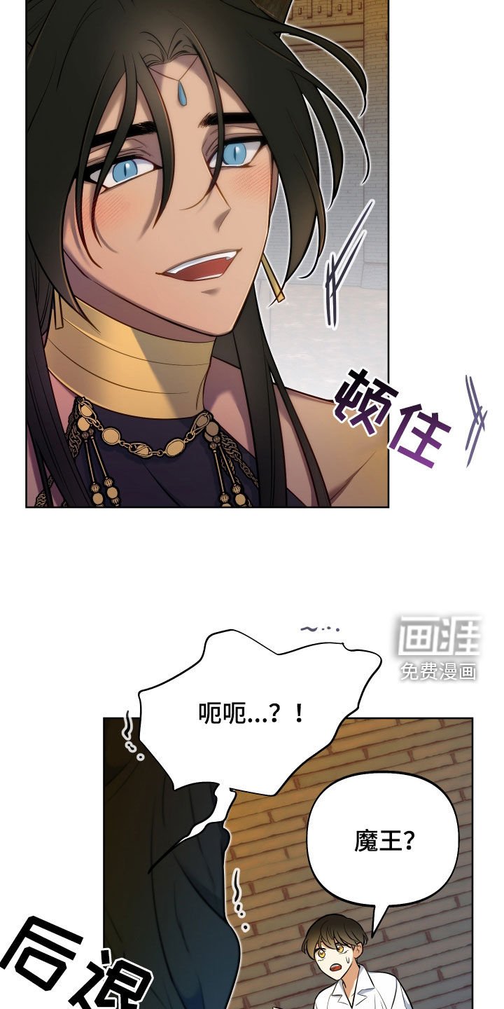 第40章：送剑