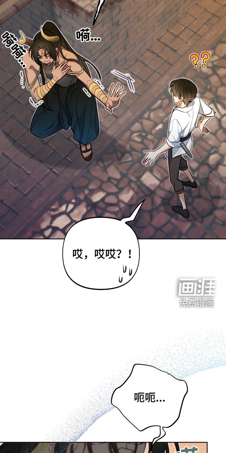 第40章：送剑