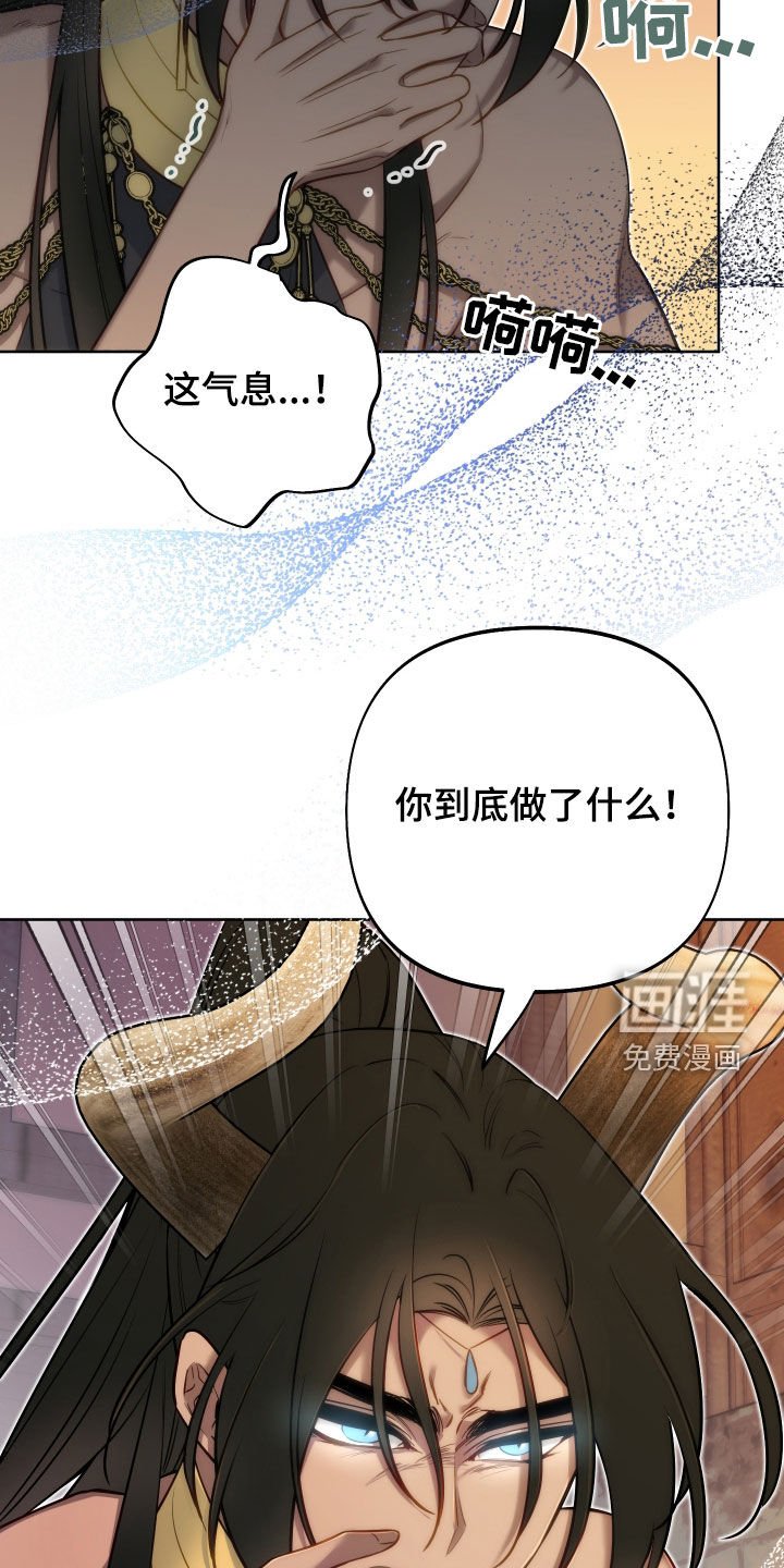 第40章：送剑