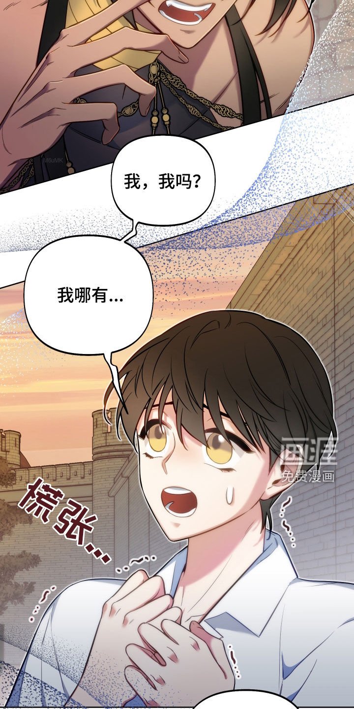 第40章：送剑