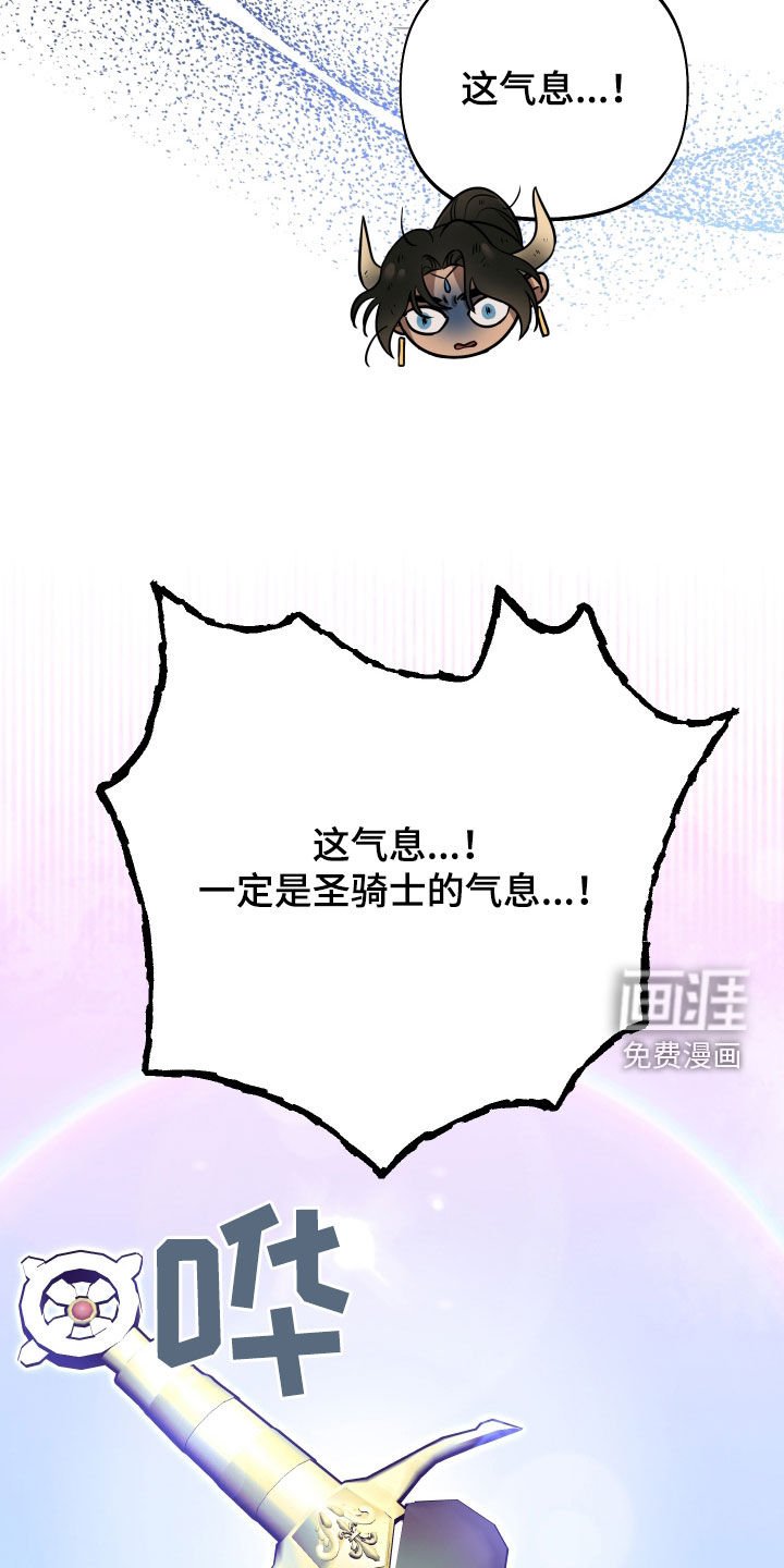 第40章：送剑