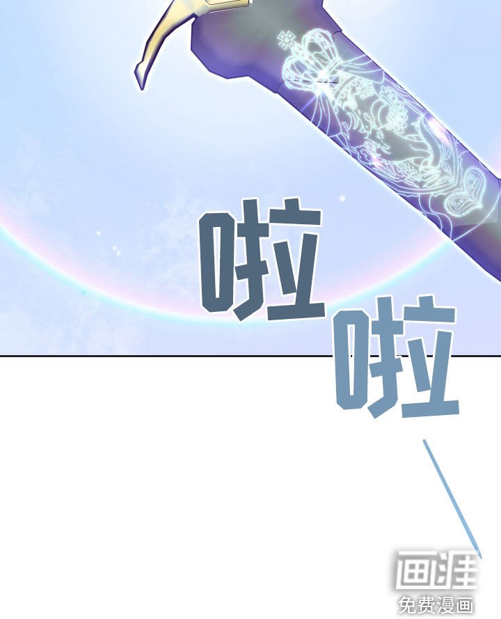 第40章：送剑